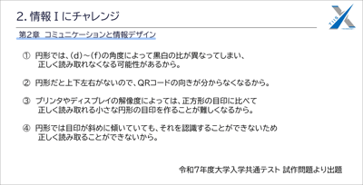 画像2-Sep-03-2025-11-46-34-9882-PM