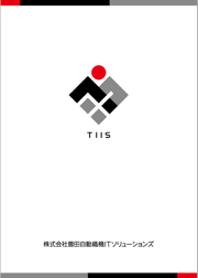 TIIS_CorporateFile
